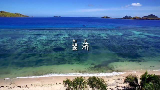 塔科马