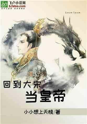 巧虎踢足球终结版