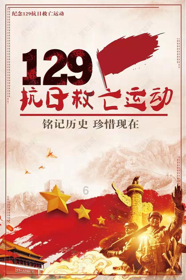 湖南士官学校单招游戏画面