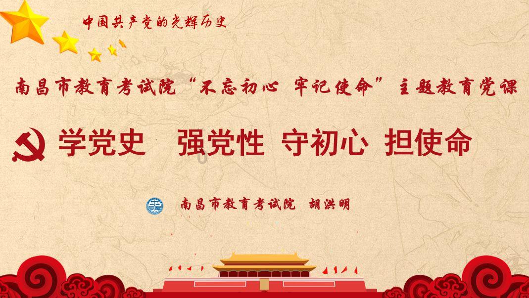 真三国无双7