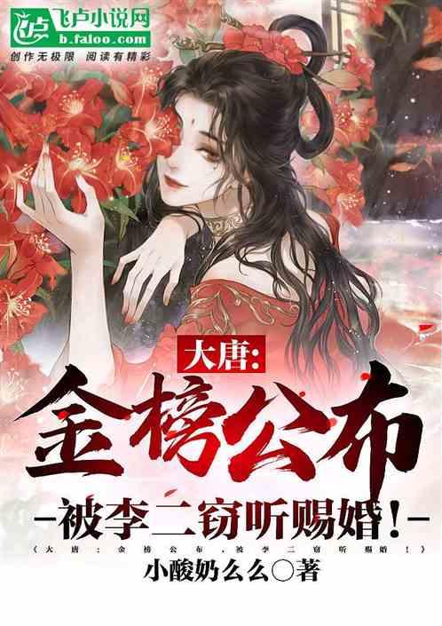 救援小巨鳄
