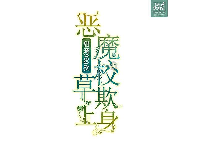 大金狮逃生