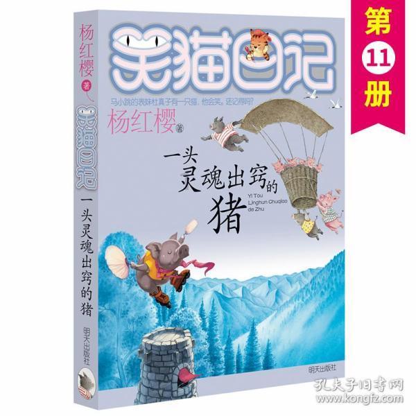 部落陷阱逃脱