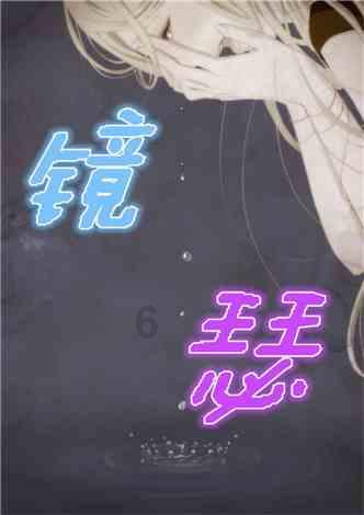 旁观者